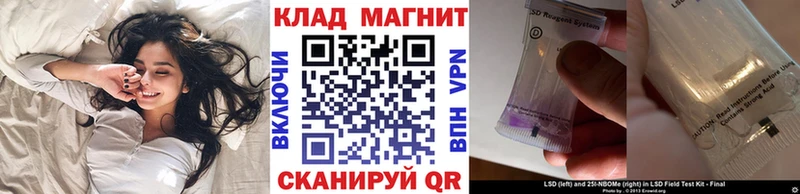 Где купить наркотики Щигры МЕТАМФЕТАМИН Канабис Меф мяу мяу ГАШ А ПВП