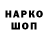 Метадон мёд Raushan Khakimov