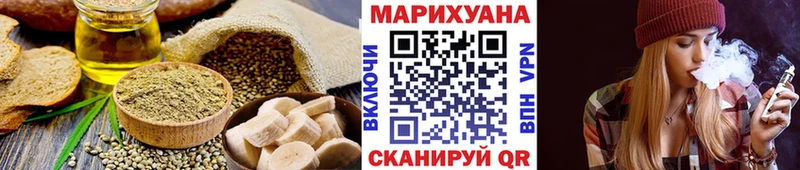 Еда ТГК конопля  Щигры 