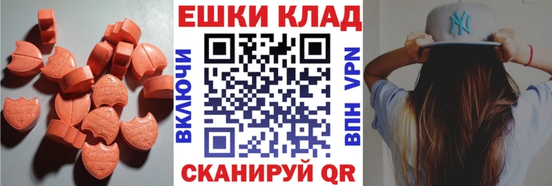kraken ТОР  Щигры  Ecstasy MDMA 