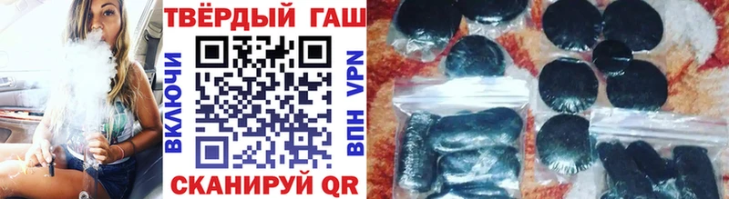даркнет клад  наркотики  Щигры  ГАШ гарик 