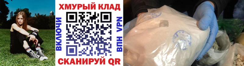 Героин гречка наркотики Щигры