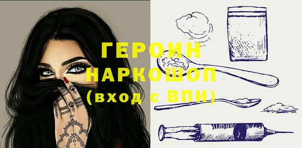 дмт Нефтегорск