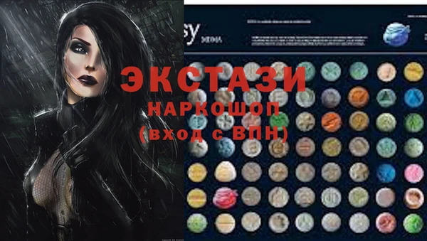 шишки Алексин