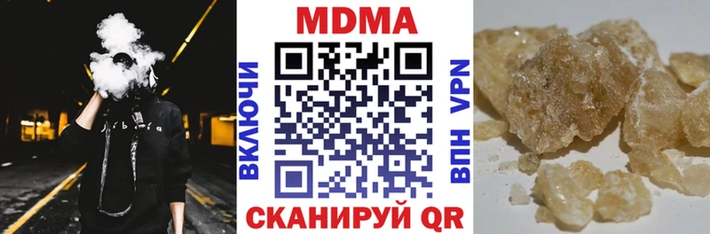 МЕГА маркетплейс  Щигры  МДМА молли 