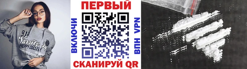 закладки  Щигры  площадка Telegram  Первитин кристалл 