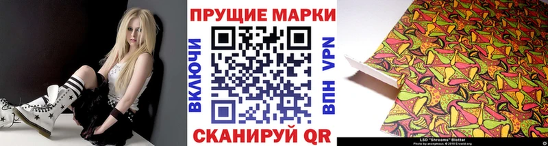 наркота Щигры Марки NBOMe 1,8мг