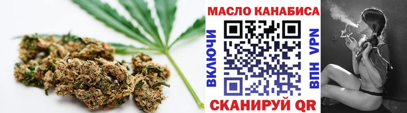 Дистиллят ТГК гашишное масло  Щигры 