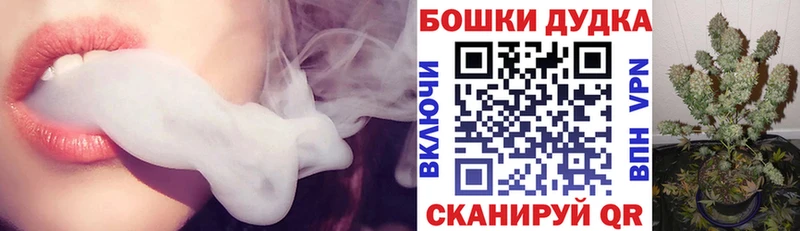 Марихуана Ganja Щигры